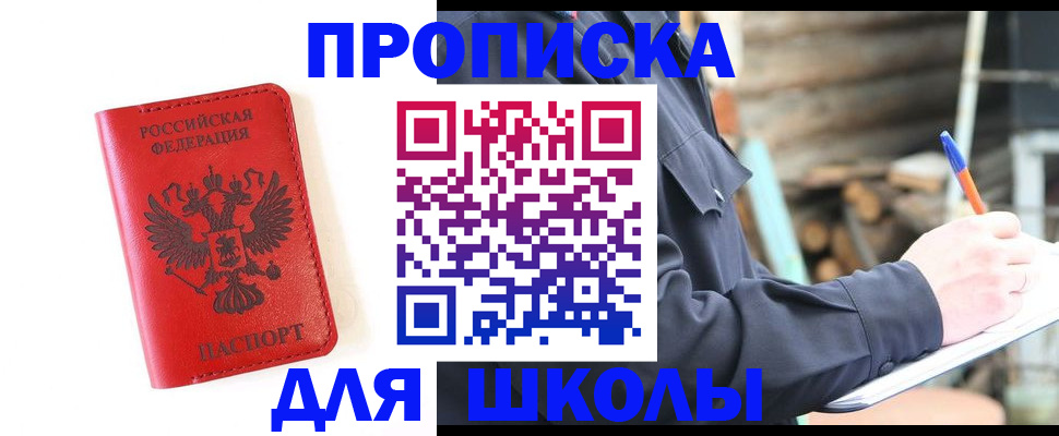 форма 3 в Иркутске